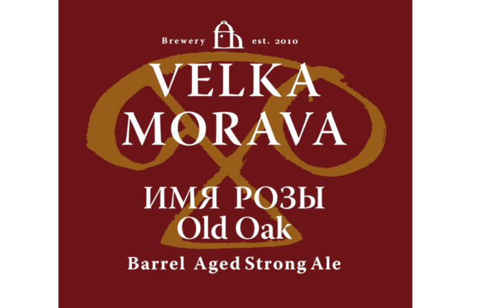 Имя Розы Old OakBarrel Aged Belgian Strong Ale — 13.5 P / 28 P